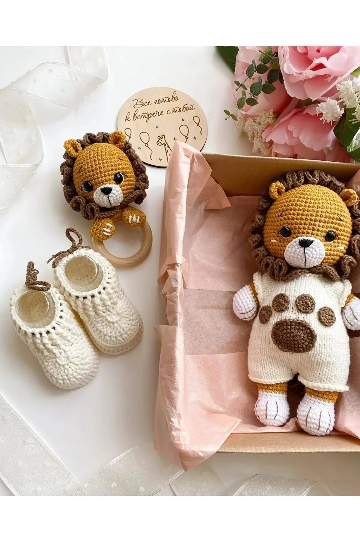 Crochet Newborn Gift Toy Set Lion 3pc - Joy Gift London